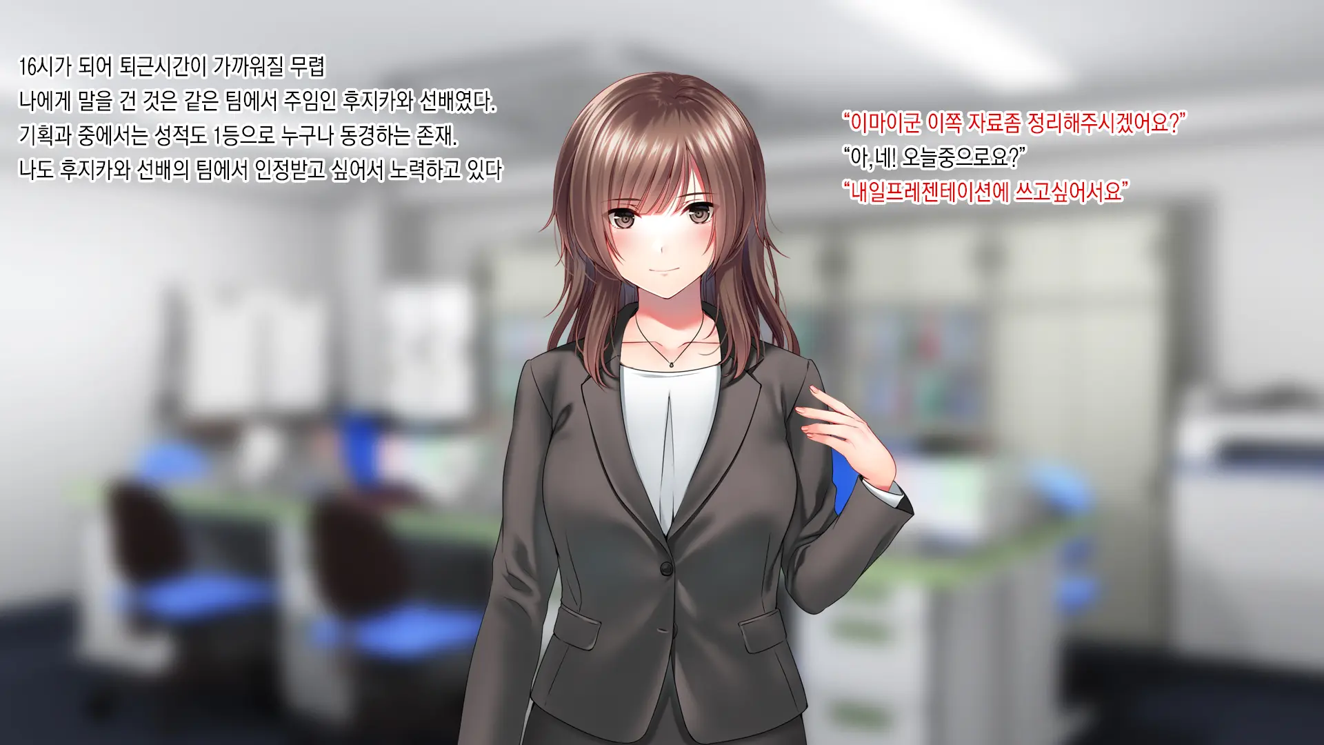 Senpai Ni Gyaku Netorare Sarete Hamemakutta Hibi | 선배에게 역네토라레당해섹스했던나날들